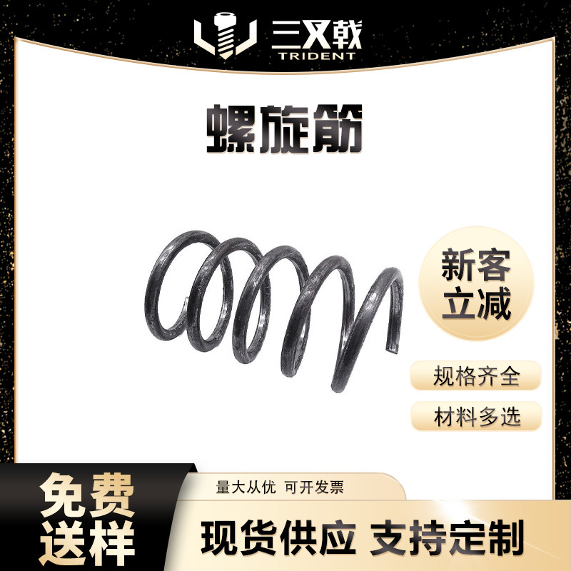 螺纹钢螺旋筋预应力张拉建筑铁弹簧螺旋筋高铁桥梁本色螺旋筋