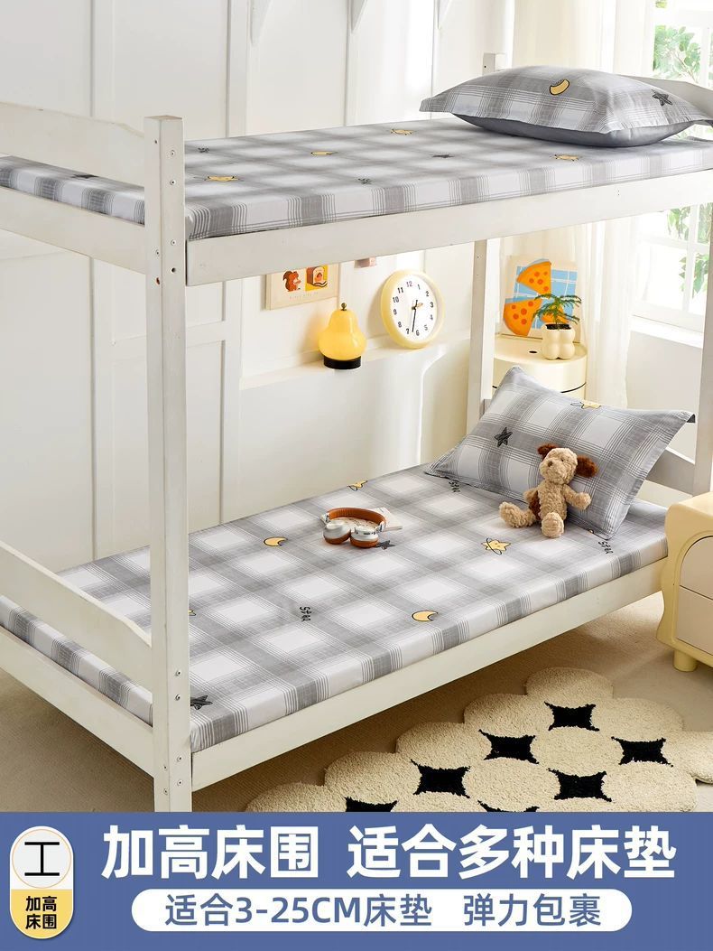 Sombrilla de cama para dormitorio de estudiantes 90x190x200 cubierta protectora de colchón fino de algodón puro juego de tres piezas