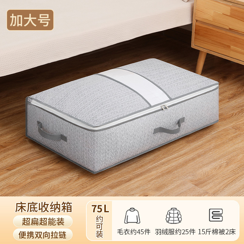ベッド下収納袋綿とリネン家庭用キルト衣類収納袋大容量引き出し型折りたたみ収納ボックス|undefined