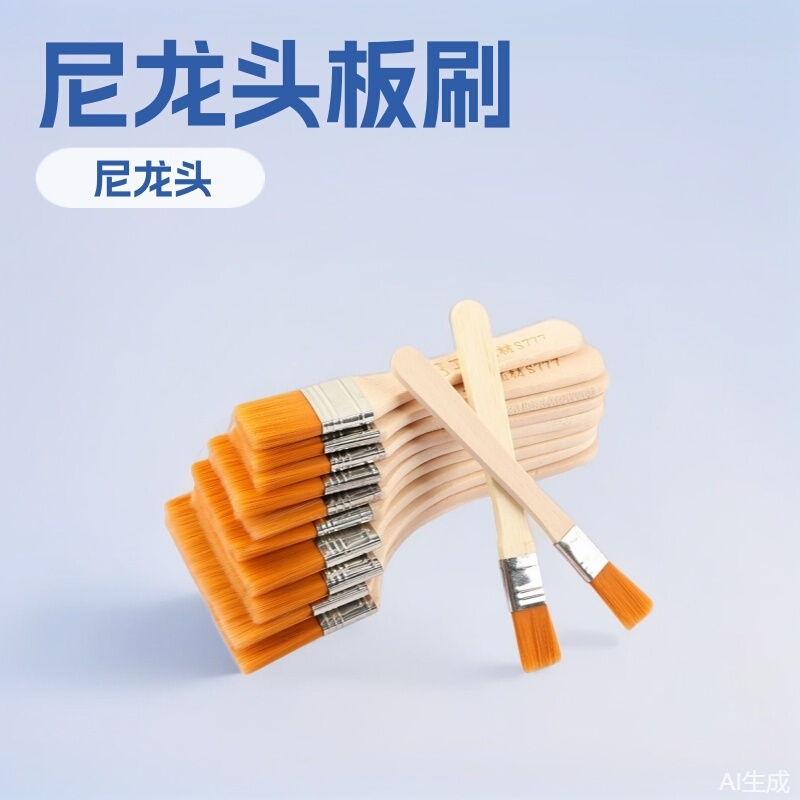 Nylon Bristle Brush for Painting Oil Paint Wooden Handle Brush Art Watercolor Pen Brush Children's Brush
