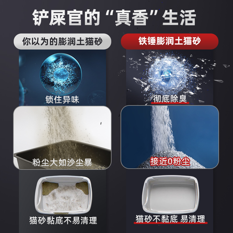 Ai Hemei martillo arena para gatos 10kg25 kg antibacteriano importado desodorante mineral libre de polvo bentonita arena para gatos suministros para gatos