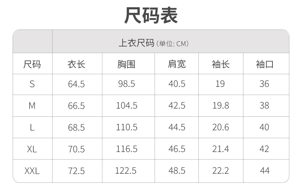 64花上衣 (2)