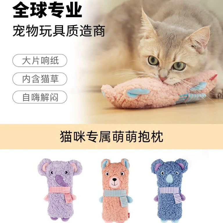 GiGwi — игрушка для кошек, эксклюзивная милая подушка, которая облегчает скуку, измельчает зубы и погремушки, а также делает звуки игрушки для домашних животных.