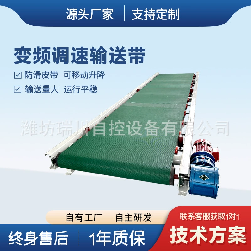 Роликовая конвейерная лента, конвейерная лента из морозостойкого материала, высокопрочная конвейерная лента для транспортировки на большие расстояния