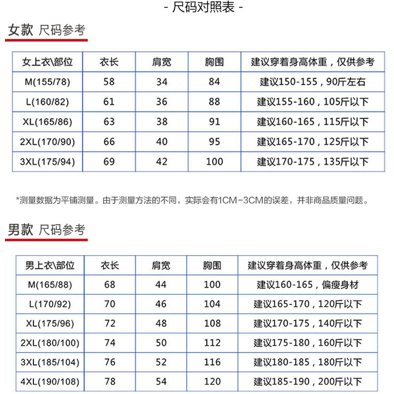 2024 Spring and Summer New Badminton Clothing Set Men's and Women's Sportswear Trendyy Quick-Drying Tennis Clothing Table Tennis Clothing Customized