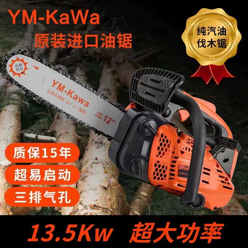 Японская маленькая бензиновая пила чистого импорта, пила для лесозаготовок, бамбуковая пила, 10 дюймов, 12inch 14inch бытовых портативных одноручных пил