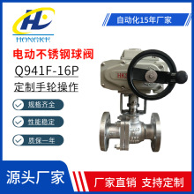 Q941F-16P늄ӲP䓷my݆Һ@ʾ늄{_Py