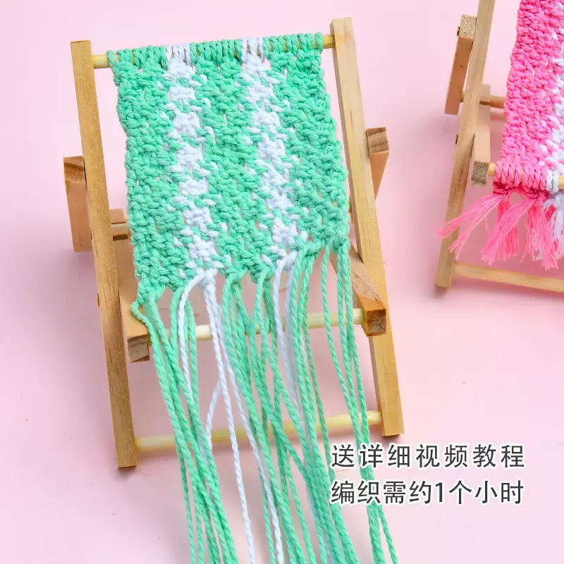 儿童节彩虹沙滩椅摆件躺椅手机支架材料包创意手工diy礼物社区购