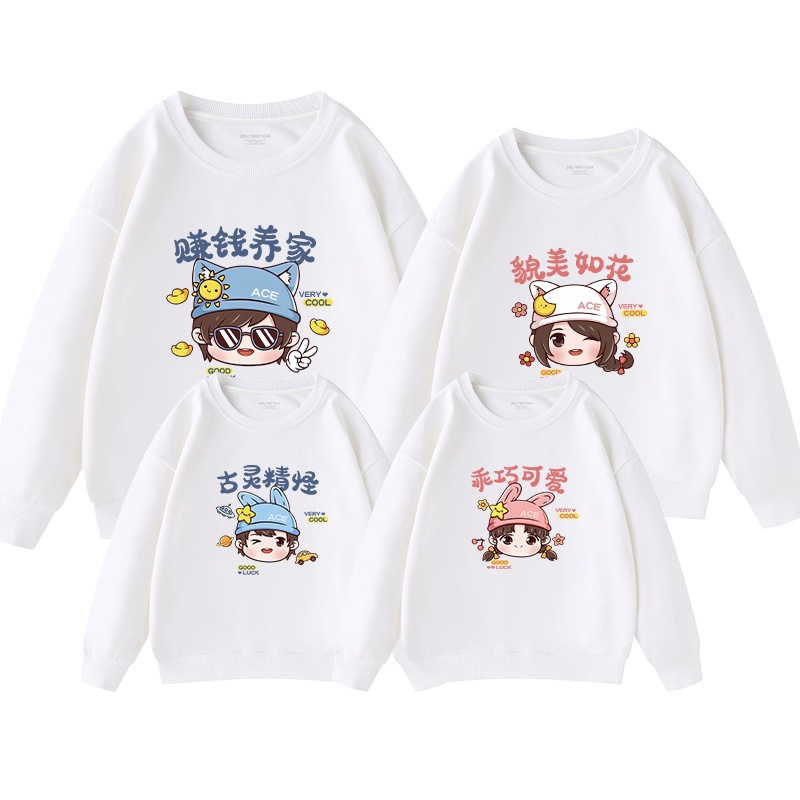 Ropa para padres e hijos primavera suéter nuevo ropa de primavera para niños una familia de cuatro decoración del hogar completo ropa de clase de jardín de infantes entrega de una sola pieza