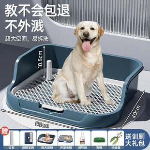 Dog Toilet, Large, Small, Medium-Sized Dog, Extra-Large Urinal, Urine Tray, Sand Basin, Poop Artifact, Pet Supplies
