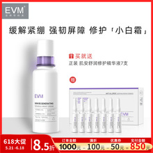 EVM�������o��˪60ml������Һ�o�wƷ���x��؛Ʒ��ֱ�I���ɬF؛