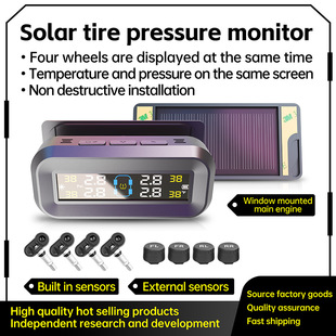 T14 tire pressure monitor sensor internal and external 360 rotating solar high precision universal tire detector