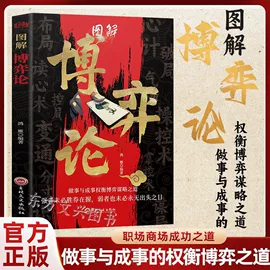 儿童读物;社科生活;其他益智玩具