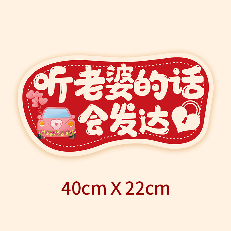 结婚手举牌婚礼装饰品创意新娘新郎婚庆活动手持kt板氛围拍照道具|undefined