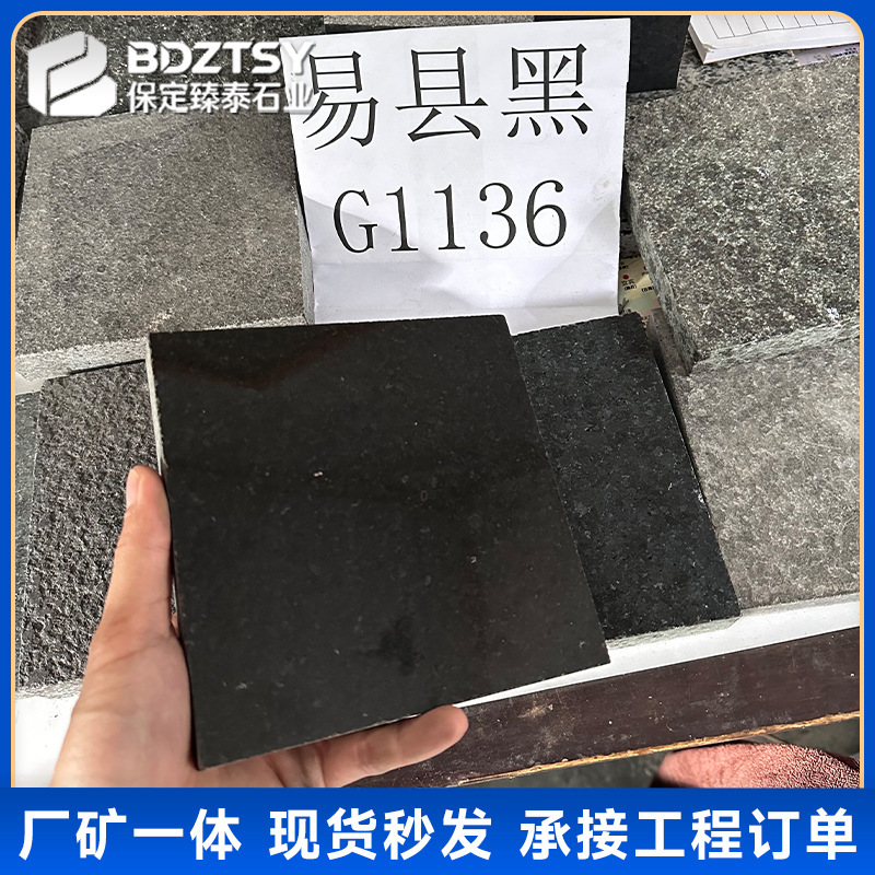 Yixian Black Fuding Black Chinese Black Polished Granite Slab for Garden Water Features, Villa Exterior Wall Decoration, Raw Stone Manufacturer