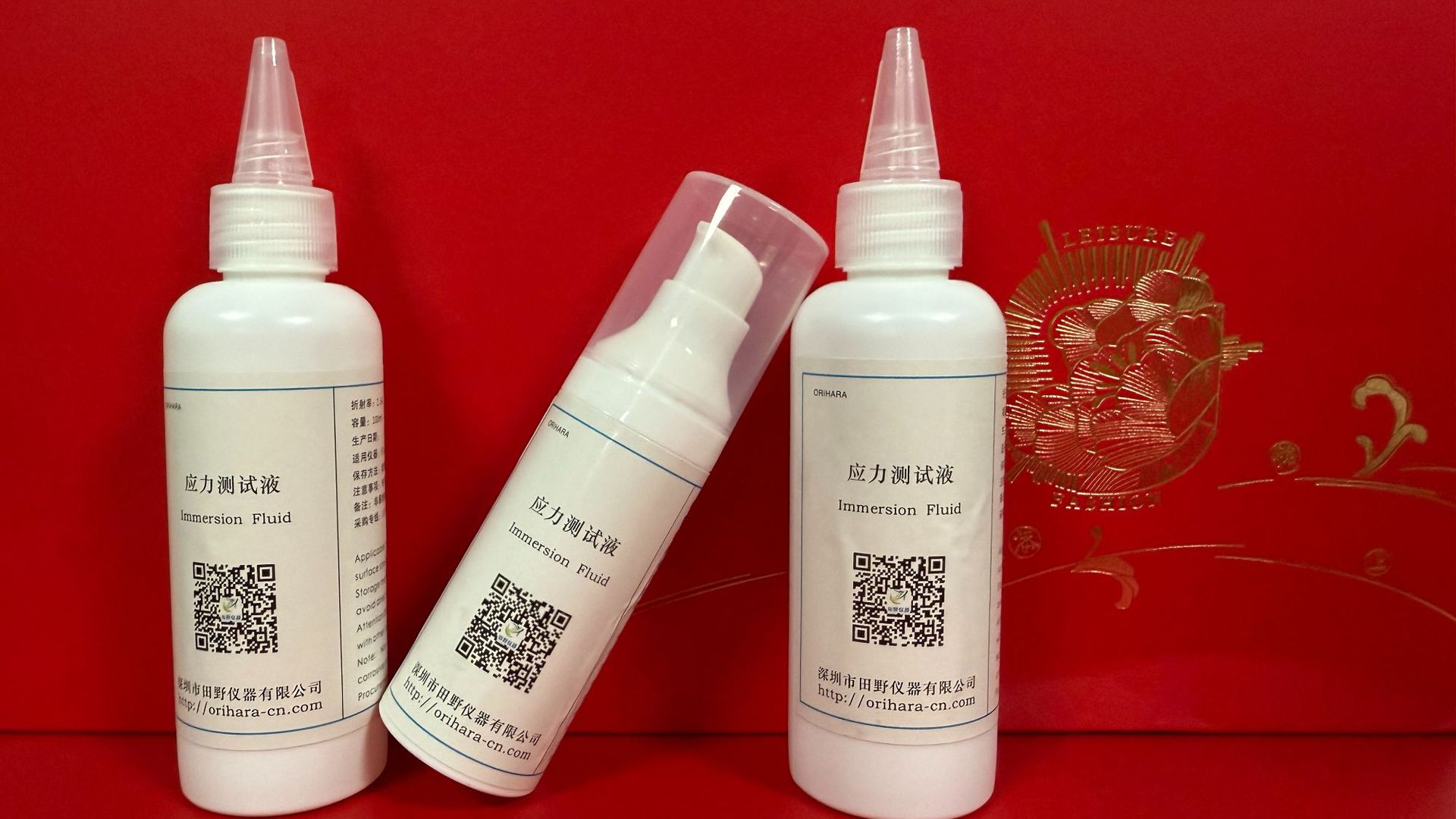 微信图片_20241125173135