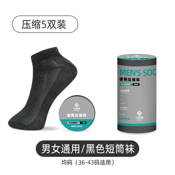High elastic one-size-fits-all black socks-5 pairs