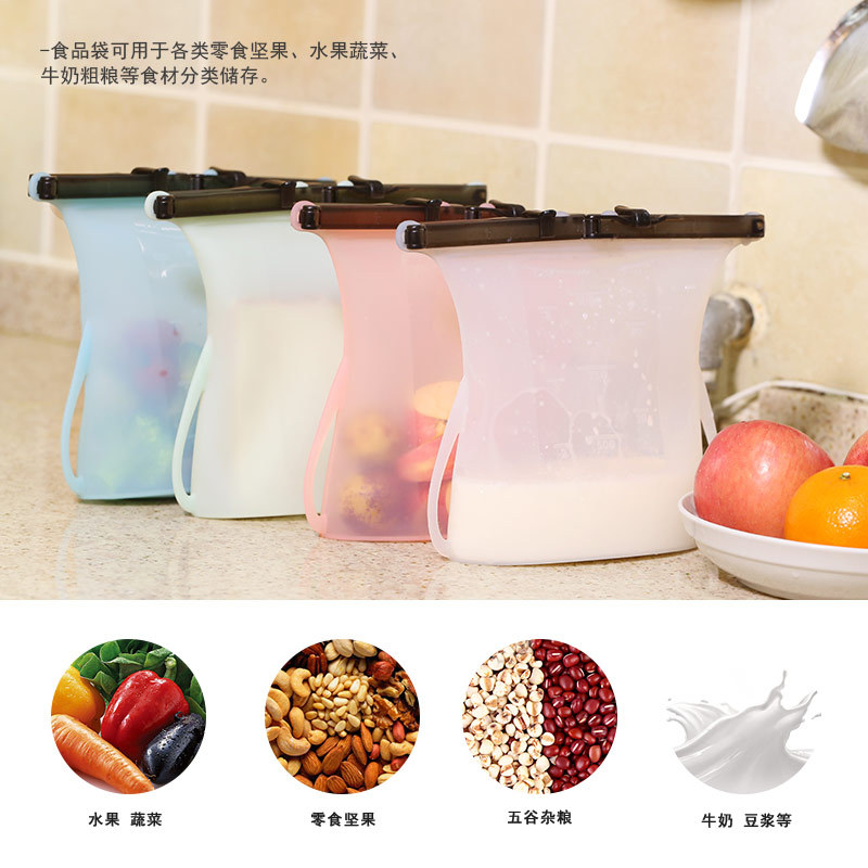 食品级自封保鲜袋果蔬冷藏分装袋冰箱食物收纳袋硅胶密封食品袋