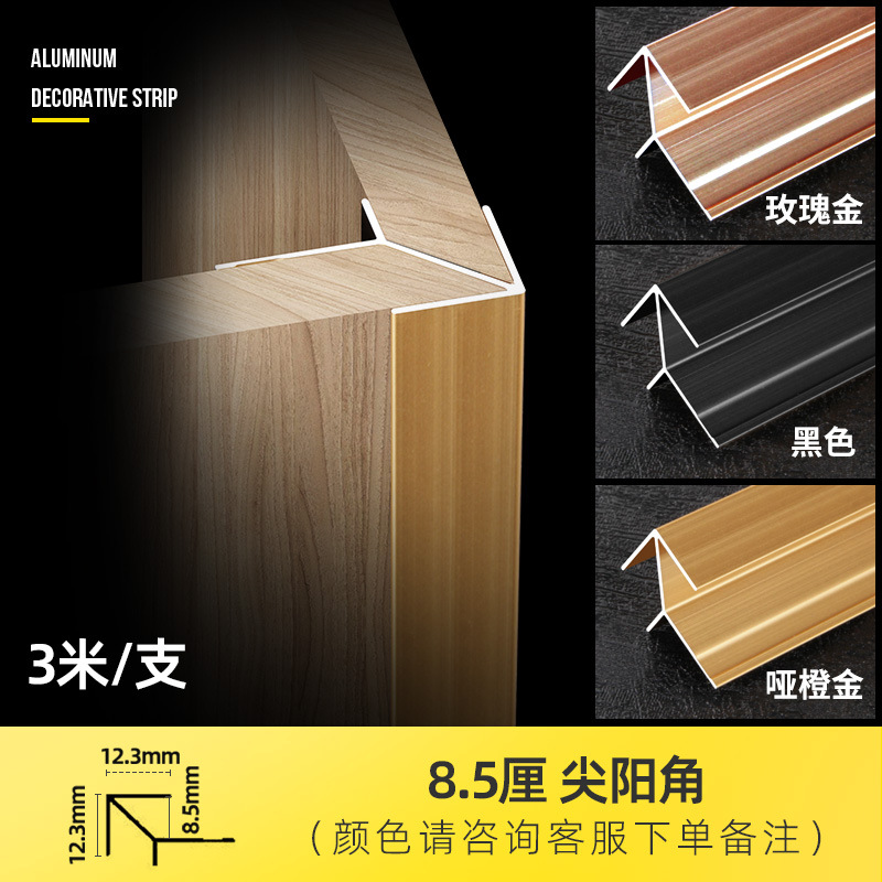 8 см большой квадратный угол солнца-1 метр, цена-примечание, цвет