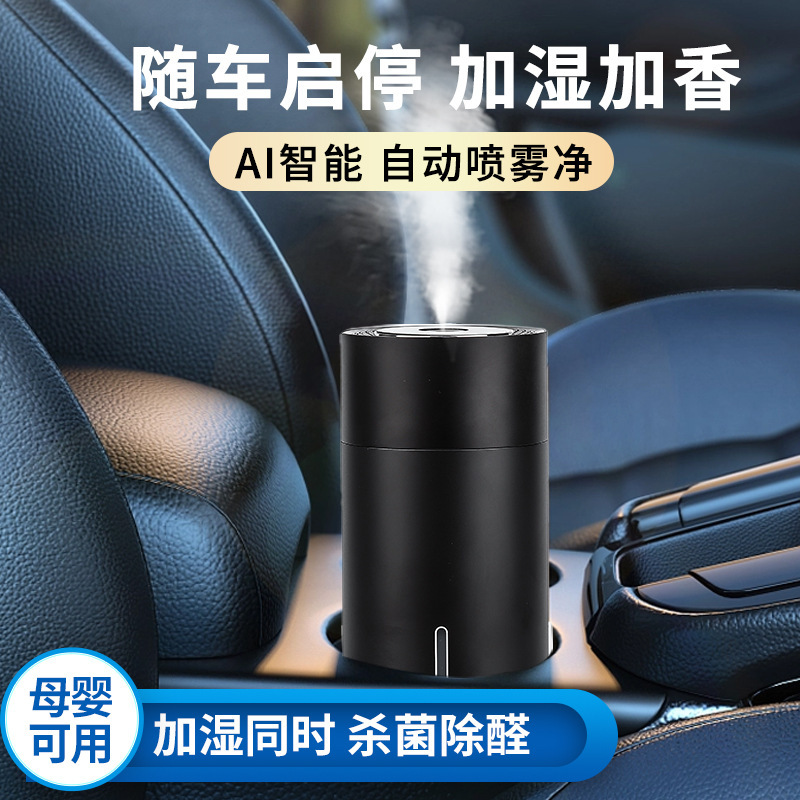新型ミニ七色夜灯車載加湿器usb充電車用アロマ霧量超音波加湿器|undefined