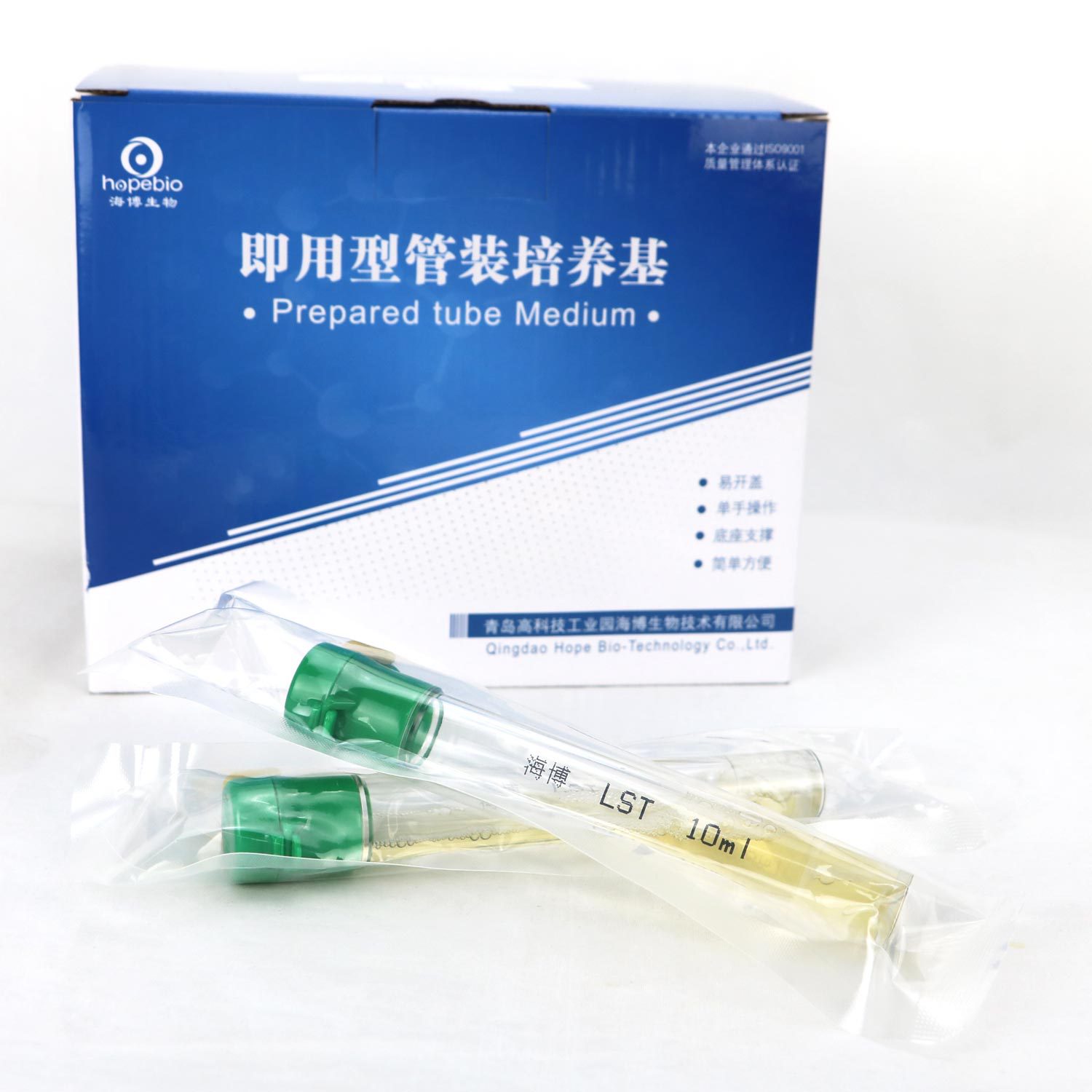 月桂基硫酸盐胰蛋白胨肉汤LST管(单料)LST  HBPT017 10ml*20支/盒