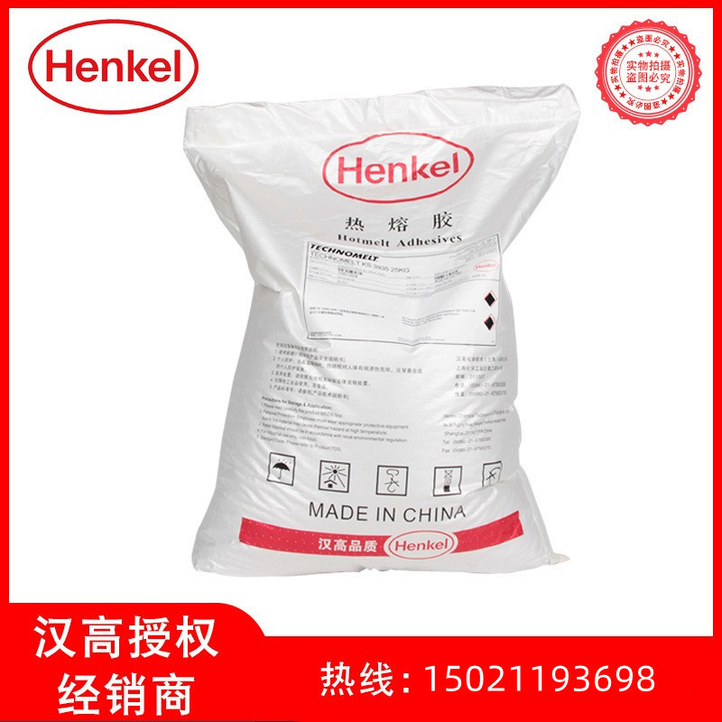 汉高热熔胶KS3935W 家具高温封边胶KS3935W 家具封边热熔胶3935W