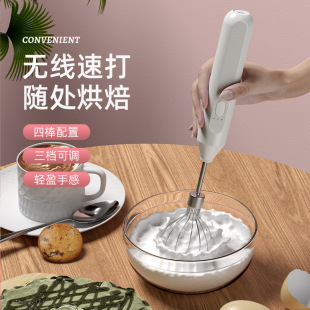 Hand-held Electric Egg Beater Household Small Cream Beater Coffee Beater Egg White Blender Cross-border Exclusive