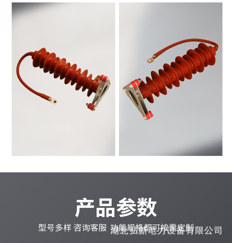 35kV氧化锌避雷器_12.jpg