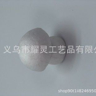 EPS 7.5CM Styrofoam Mushroom Ring Wedding Festival Decoration Accessories Valentine's Day Love DIY