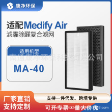�羳�m��Medify Air MA-40�՚�������^�V�WHEPA����̿�^�Vо