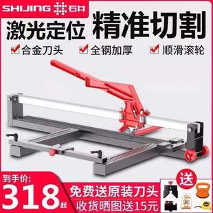 Brand tile push knife tile manual push knife high precision infrared laser locator multi-function cutting machine other