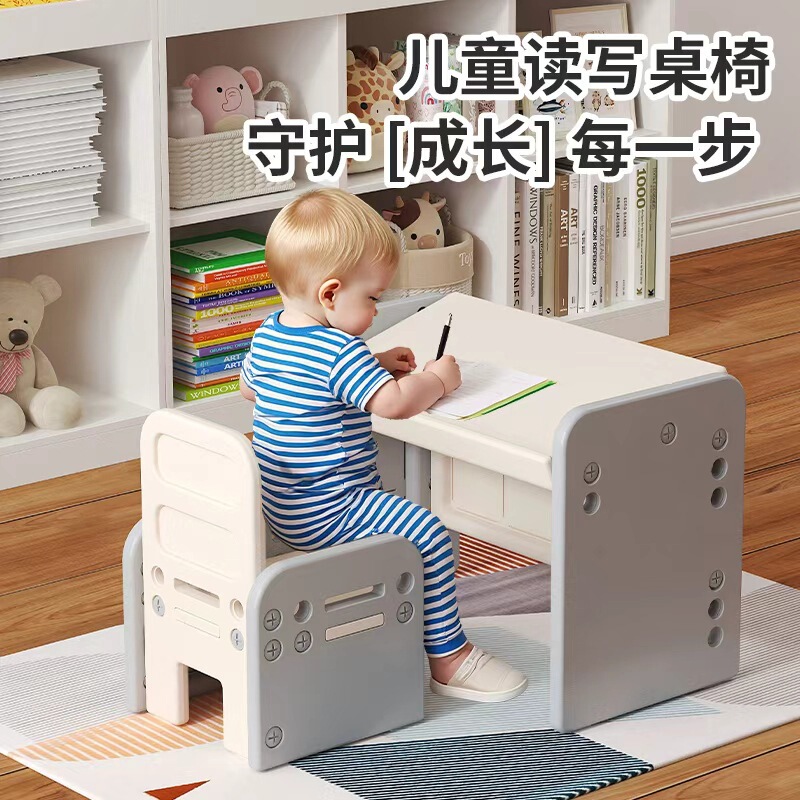 Children's Multifunctional Learning Table and Chair Set Can Store Baby Early Education Home Painting Graffiti Writing Desk Toys
