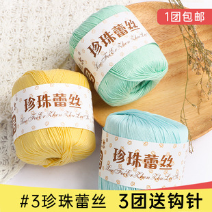 3̖�����ٽz��ѩ������̖΢�h����ë���ֹ�diy�z�⼚��������ë��