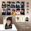 Liu Haohao