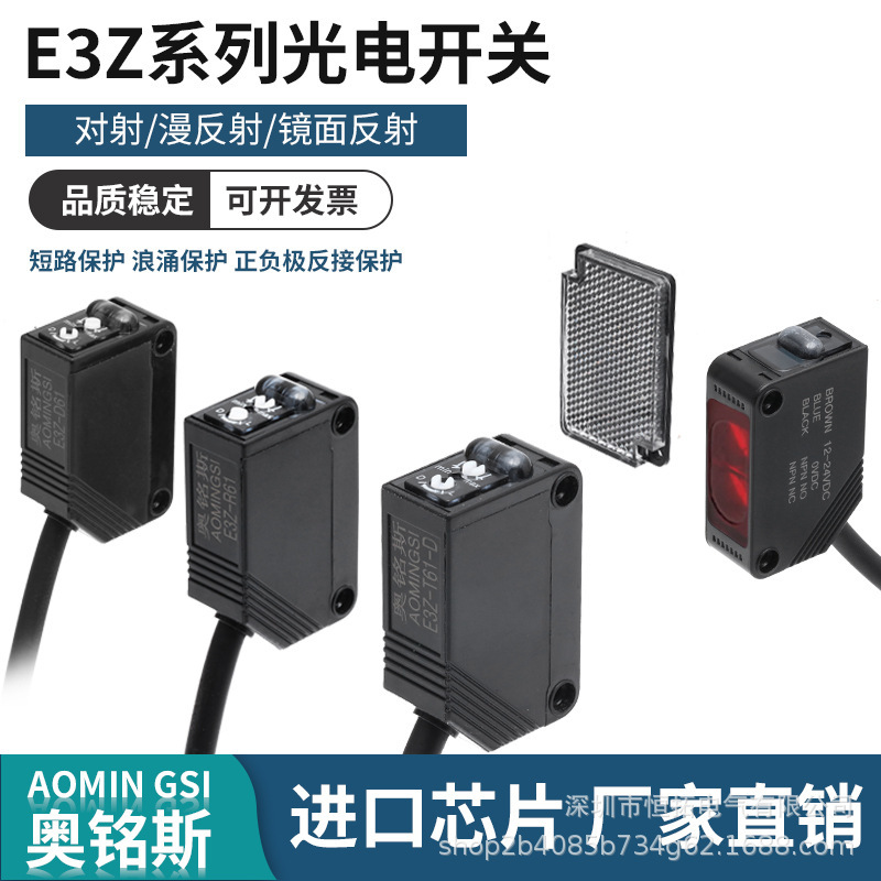 Square Photoelectric Switch Diffuse Reflection Mirror Reflection Through-Beam E3Z-D61/2-D81/2-R61-T61 Sensor Square Photoelectric Switch Diffuse Reflection Mirror Reflection Through-Beam E3Z-D61/2-D81/2-R61-T61 Sensor