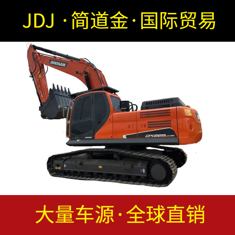 二手挖掘机dooman225液压履带式二手挖掘机
