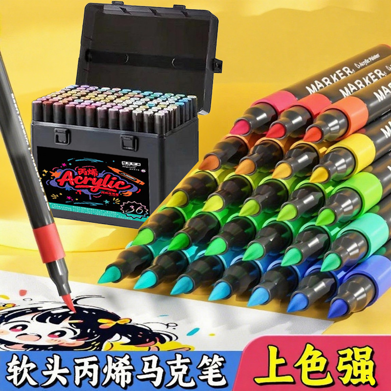 丙烯马克笔36黑杆软头儿童小学生美术画画专用不透色可叠色可水洗|undefined
