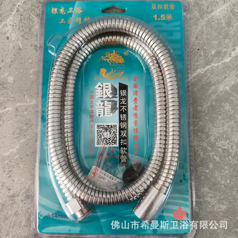 外贸跨境银龙花洒 酒店家用淋浴花洒套装手持莲蓬头增压开关喷头|undefined