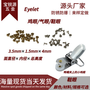 3.5*1.5*4�u��Ь������A�������h���~�F؛�S��ֱ�N����