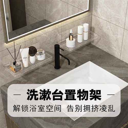 Overflow purchase transparent foldable traceless wall-mounted storage rack without punching mirror cabinet storage box multi-functional cosmetics