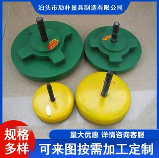 现货供应 S78-10黄色长城减震垫铁 圆形重型可调整铸钢冲床垫铁