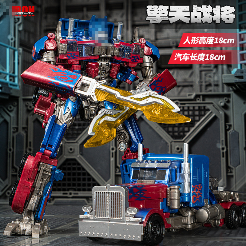 Transforming Toy Op Optimus Prime Ss05 Optimus Prime Sk14 Movie Version Robot Model Children's Gift for Boys