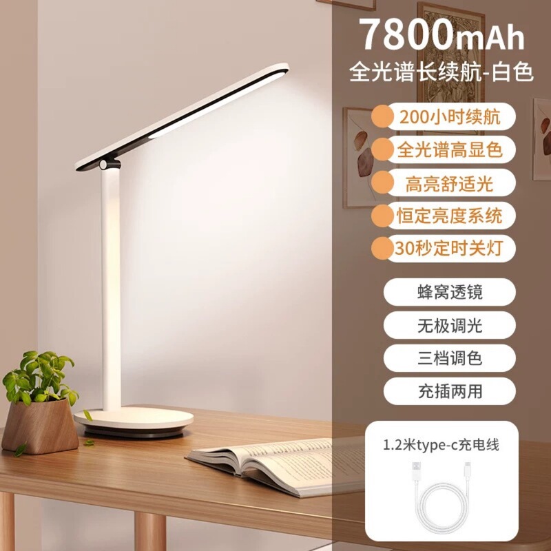 Philips Rechargeable Desk Lamp for Eye Protection, Learning and Homework, Student Children's Dormitory Reading Desk with Long Battery Life