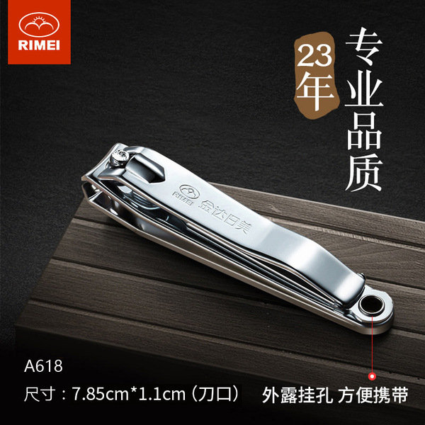 nail scissors for adults for home use