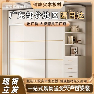 Wardrobe for Home Bedroom Wooden Sliding Door Children's Wardrobe for Rental Housing Economical Simple Cabinet for Small Apartment