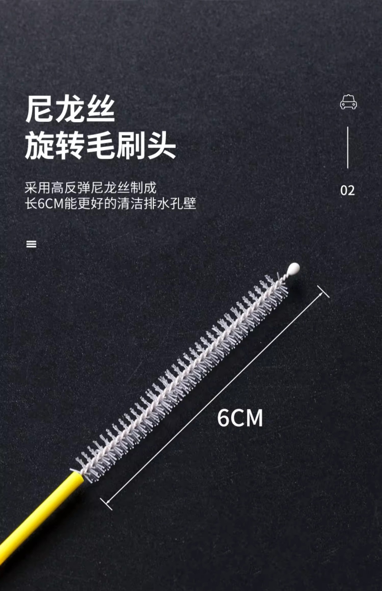 Car sunroof door drain hole dredger refrigerator drain vent dredger artifact fuel tank drain pipe cleaning tool