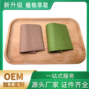 Facial Oil-Absorbing Paper, Facial Oil-Controlling Velvet Linen Oil-Absorbing Paper, Coffee Plant Makeup-Setting Custom Oil-Controlling Makeup-Setting