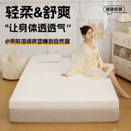 海绵;沙发垫/套;海绵擦