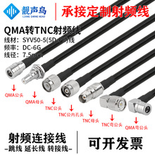 QMA�DTNC��ĸ�^SYV50-5��5D-FB���D�Ӿ�QMA�DTNC�B�Ӿ�ͬ�S��|