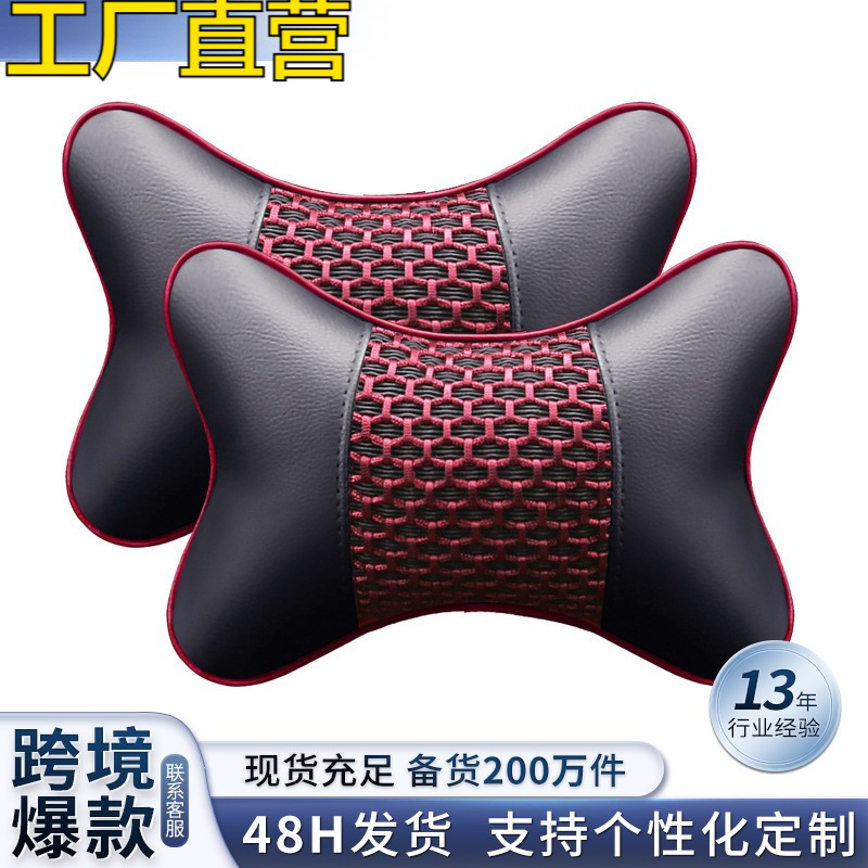 汽车头枕靠枕车用座椅护颈枕一对装车枕头汽车内饰用品车载腰靠